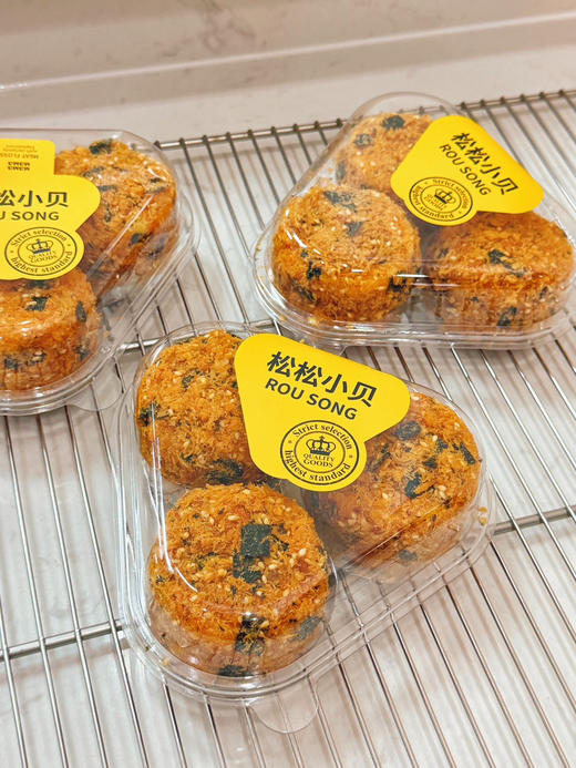 「咸甜口」海苔肉松小贝（使用鸡肉松） 商品图0