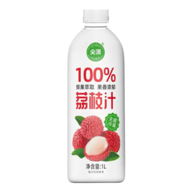【超市】尖派 100%果汁含量100%荔枝汁 1l/瓶