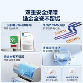 海尔（Haier）【JA7】电热水器60升 一级能效 出水断电 专利防电墙 双重安全 锆金全瓷3300W变频保温 ES60H-JA7U1