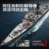【新品】森宝积木956现代驱逐舰半剖透视版军事拼搭积木拼装玩具 商品缩略图2