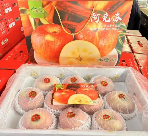 L阿克苏苹果/盒 商品图0