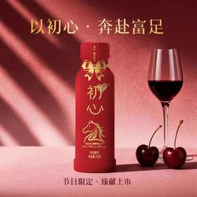 新希望初心风味发酵乳酸奶250g 红酒樱桃口味低温酸牛奶 马年限定装