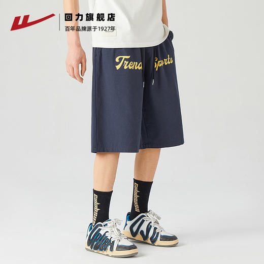 回力休闲短裤男夏季新款宽松纯棉五分裤跑步运动裤子男薄款 商品图1