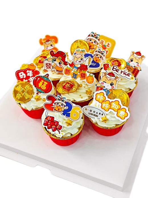 2026“马上发财“ 提前5小时预定 商品图0