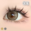 #KISMET 沐浴阳光 棕/灰 14.5mm【1片装】敏感眼舒适推荐 / 半年抛 商品缩略图0