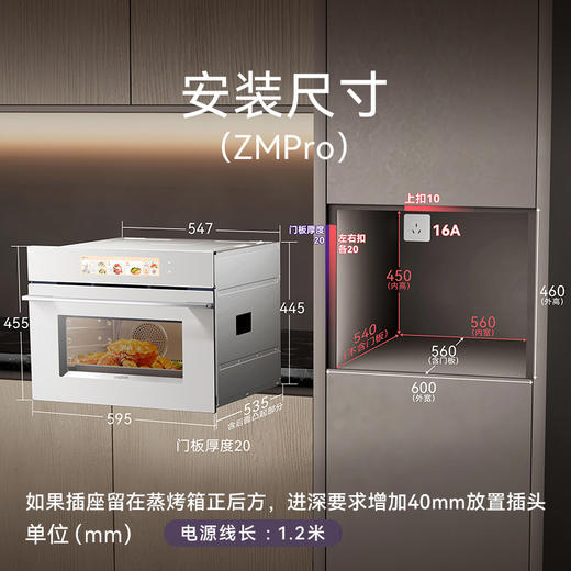 凯度双热风ZMpro微蒸烤炸炖一体机嵌入式蒸烤箱 商品图4