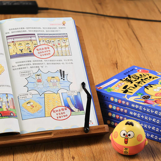 美食的十万个为什么 商品图4