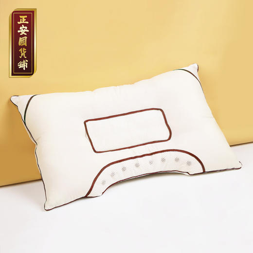 正安 艾绒肩颈枕头 可拆式艾绒包U型人体工学护颈设计 失眠阳气睡眠家居中式家纺新家 艾绒睡眠枕 商品图1
