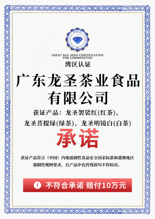 龙山圣地茶有机明镜白茶|佳茗天成.禅意醇厚，每一片茶叶都蕴含禅意【清明期间正常发货】 商品图4