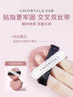 尔木萄贴贴粉扑