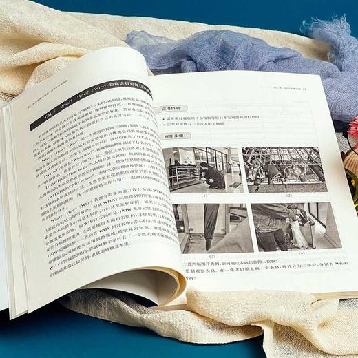 设计思维工具箱:让学生学会创新 商品图4