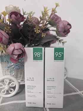 一叶子紧致修护精华乳30ml＋一叶子紧致修护精华水30ml