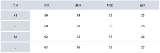 Tit家新款女士拼色翻袖短袖上衣来啦！🇻🇳渠道货❗他家出品始终是主旋律，基本都少不了它，压轴款拼色小衫，一整个冰爽🧊casual夏日限定！ 商品图5