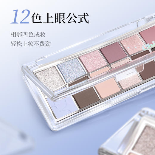 稚优泉（CHIOTURE）十二色眼影盘综合2025新款彩妆日常淡妆化妆品演出 商品图3