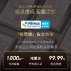 【细胞革命 延长线粒体 维持卵巢活力】GNITE 麦角硫因PPQ胶囊 60粒/瓶 激活细胞 增强抵抗力 商品缩略图4