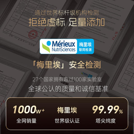 【细胞革命 延长线粒体 维持卵巢活力】GNITE 麦角硫因PPQ胶囊 60粒/瓶 激活细胞 增强抵抗力 商品图4
