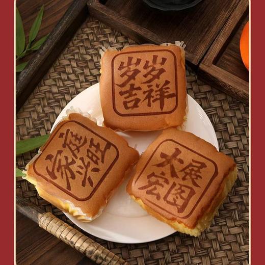 巢麦田五福六顺整箱祝福语礼盒闽南特产美食传统糕点送礼长辈佳品 商品图5