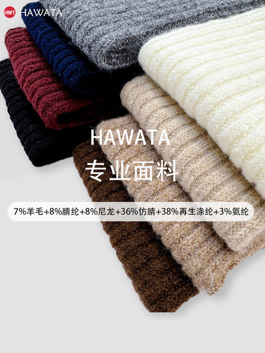 哈瓦塔（中筒）保暖羊毛堆堆袜套H160134 商品图6