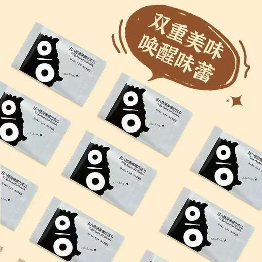 丑八怪坚果牛奶巧克力100g 商品图1