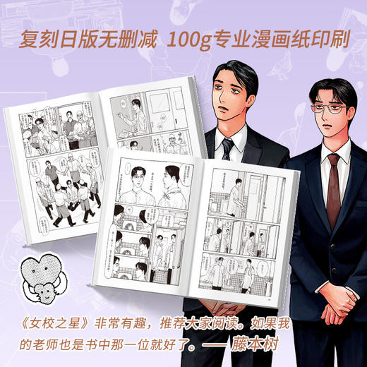 女校之星.3 商品图2