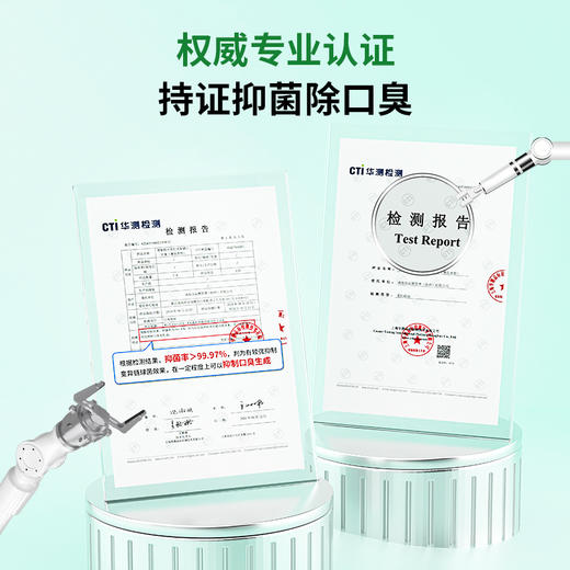 【Present-More普斯特小苏打清新健白牙膏(薄荷香型） 拍1到手11件】温和抛光深层洁净 专利清凉技术持久清新口气 商品图1