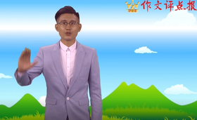 如何让人物脱颖而出