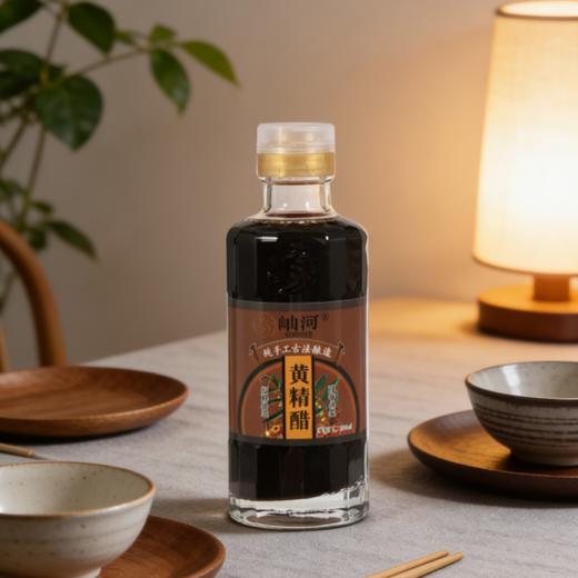 【2瓶立减10元】非遗黄精醋 纯粮食酿造 非遗工艺 手工制作 无添加 酸香浓郁 商品图0