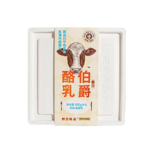 【超市】朝日唯品伯爵酪乳 假日风味发酵乳 100g*4杯/盒 商品图0