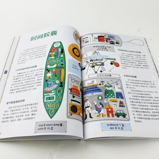 如果猩猩会说话 商品图2