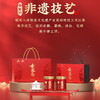 川红  川红金奖85五星脸谱茶具礼盒250g 商品缩略图2