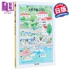 预售 【中商原版】文库手帐2026 日文原版日韩 安野光雅文庫手帳2026 商品缩略图0
