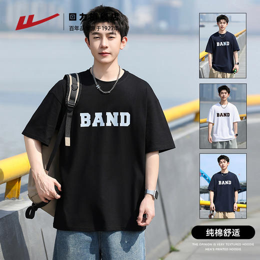 回力短袖t恤男款夏2025季新品宽松透气打底内搭印花半袖纯棉体恤 商品图0