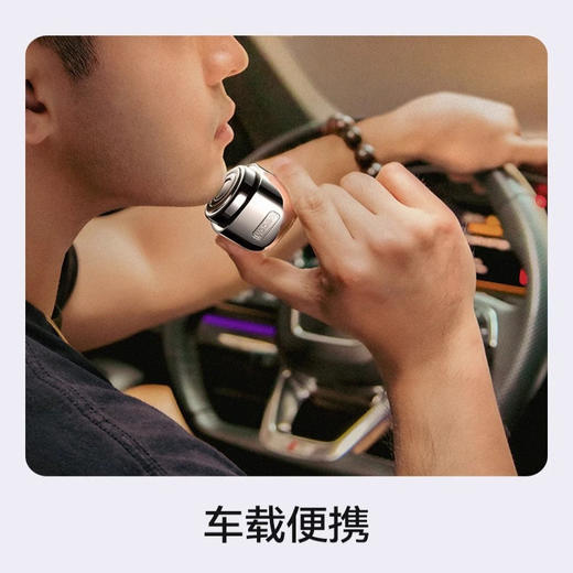yoose有色D1T/D1S多功能时尚剃须刀二合一三合一小魔方送男友礼物 拆封后不支持七天无理由 商品图4