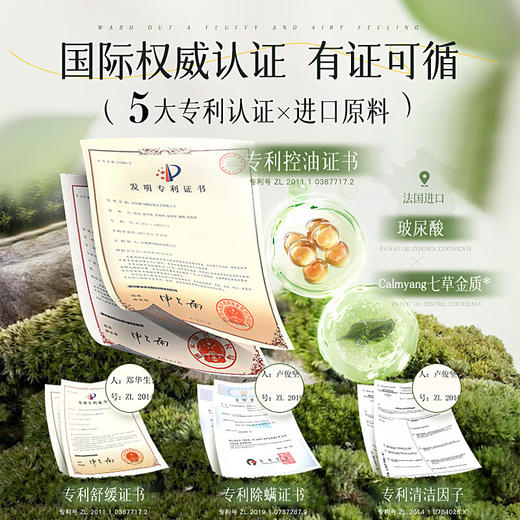 维特丝 植萃香氛沐浴露500ml 商品图3