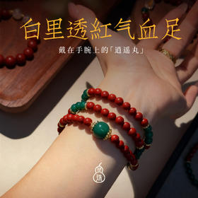 【款式百搭】灵珠 花蕊夫人手串/项链 1条