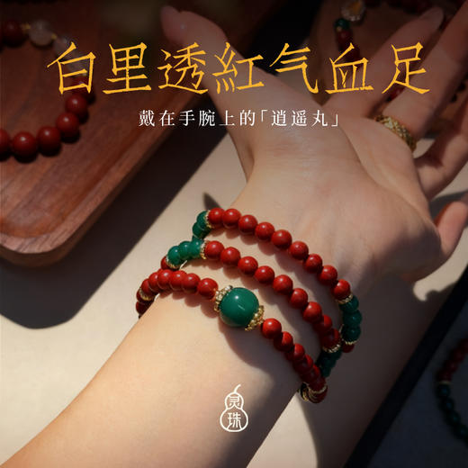 【款式百搭】灵珠 花蕊夫人手串/项链 1条 商品图0