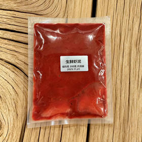 【虾泥 试用装，开袋即用】佳钓尼生鲜虾泥鲜虾装袋 可搭配粉饵或散炮一起使用