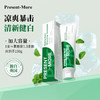 【Present-More普斯特小苏打清新健白牙膏(薄荷香型） 拍1到手11件】温和抛光深层洁净 专利清凉技术持久清新口气 商品缩略图6