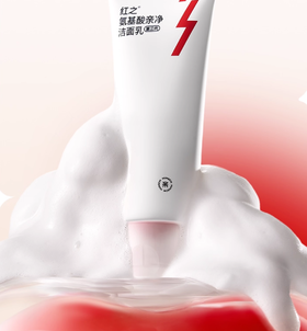 红之氨基酸亲净洁面乳100g