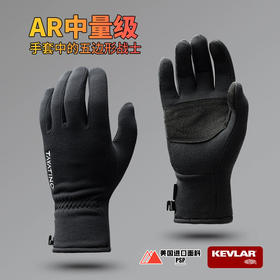 抓绒手套 户外保暖防风可触屏男女款 （TBZG)