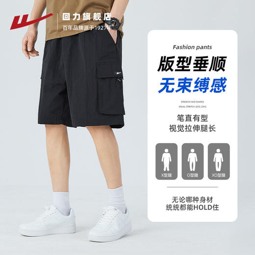 回力工装短裤男士夏季外穿冰丝薄款运动裤休闲宽松潮流速干裤子男 商品图0