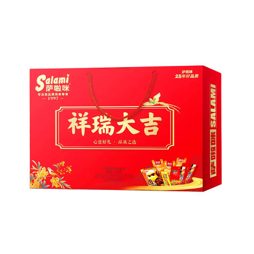 萨啦咪祥瑞大吉礼盒1212g 春节年货大礼包 休闲肉类零食 独立包装送礼佳品 商品图5