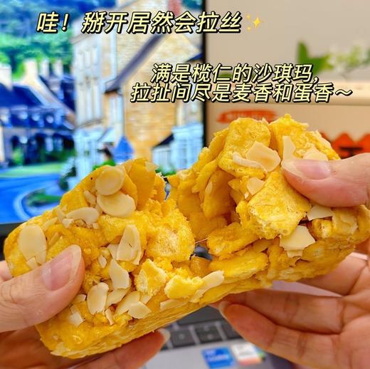 【Millylin榄仁手工沙琪玛】💪🏻可生食鸡蛋做的沙琪玛🥚15个蛋黄做一盒❗️ 商品图1