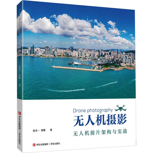 无人机摄影 商品图0