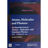 原子、分子和光子(第2版):英文 - 登特德 商品缩略图0