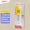 贝亲（Pigeon）宽口径奶瓶重力球吸管 原装配件6月+ BA153 /母婴 /喂养用品 /奶瓶奶嘴 商品缩略图4