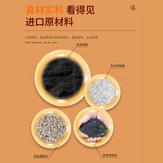 【秋冬暖宝宝 全身热帖 保暖贴】暖宝宝暖贴 发热贴 老人专用 24小时冬天保暖全身保暖热敷贴 老人暖贴 商品图3