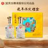 【宜宾五粮液 一尊天下 盛世佳品52度浓香型白酒 500ml毫升*2】瓶身采用水晶玻璃材质，配以腾龙围绕瓶身，行云流水 商品缩略图4