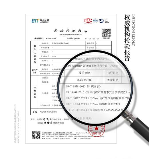 二店f 年终福利！山茶花暖暖绒女士内裤8条装 商品图12