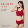 严选 | 草本初色开运红内衣礼盒套装 本命年红反重力提拉聚拢无钢圈收副乳 套装组合0328/0329 商品缩略图6